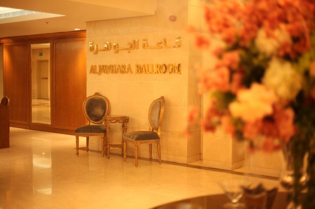 Holiday Suites Al Azizia 메카 외부 사진 Al-Jawhara Hall Royal